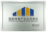 Kaiyun体育教育资质