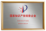 Kaiyun知识产权