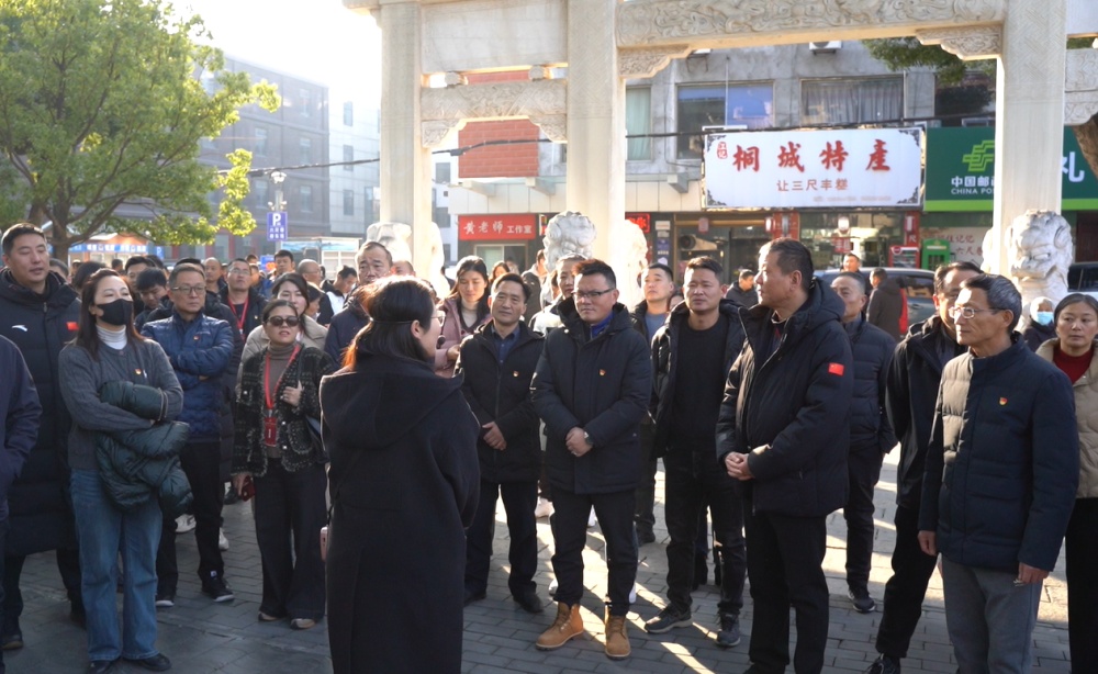 安徽省体育场馆协会会员交流培训会在桐召开