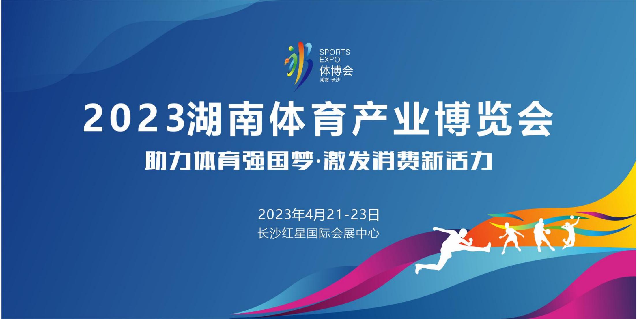 振兴乡村教育 公益力量在行动