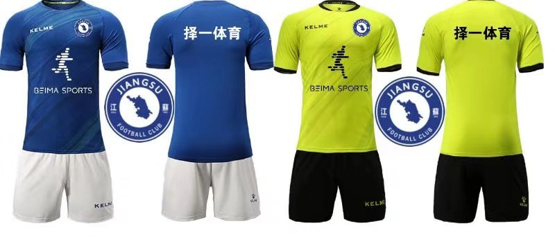 体育培训服务行业发展概况及未来五年行业数据趋势预测docx