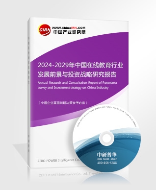 2024年体育服务行业发展现状、竞争格局及未来发展趋势与前景分析(图4)