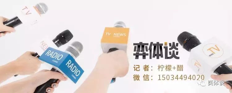 盘点！54家青少儿体育培训机构获融资哪家能胜出？(图8)