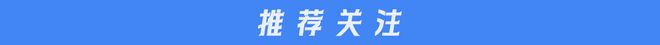 从超级杯逾60%的上座增量看大型体育场馆的多重辐射力(图12)