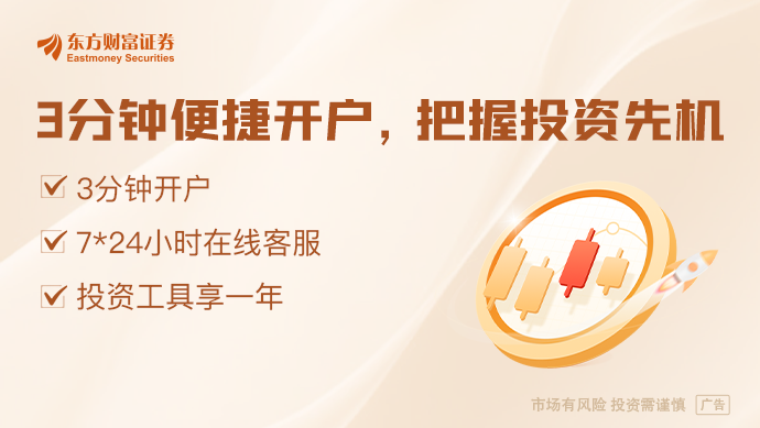 四部门联合发声！这个赛道迎重磅利好(图1)