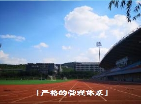 西安权威体育培训辅导班_高考机构-山东速度体育发展有限公司(图2)