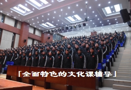西安权威体育培训辅导班_高考机构-山东速度体育发展有限公司(图4)