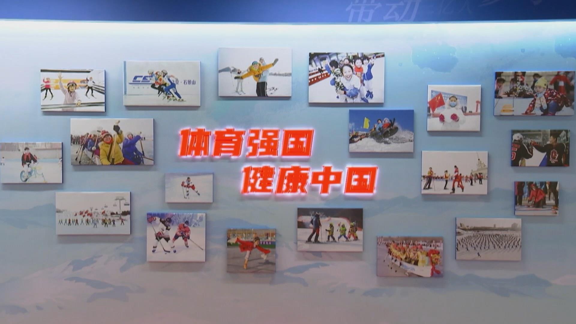 全民健身谱写“体育强则中国强”新篇章(图1)