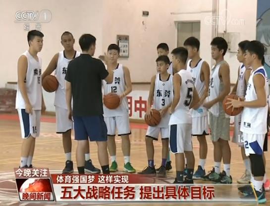 全民动起来！2025全国两会聚焦体育健康新战略(图1)