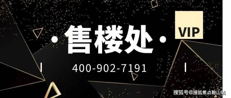 华润海棠悦府(售楼处)2025首页网站-华润海棠悦府营销中心-欢迎您-楼盘详情-最新价格-户型图-容积率@售楼处(图1)