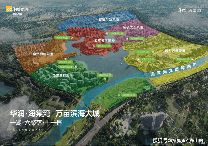 华润海棠悦府(售楼处)2025首页网站-华润海棠悦府营销中心-欢迎您-楼盘详情-最新价格-户型图-容积率@售楼处(图2)