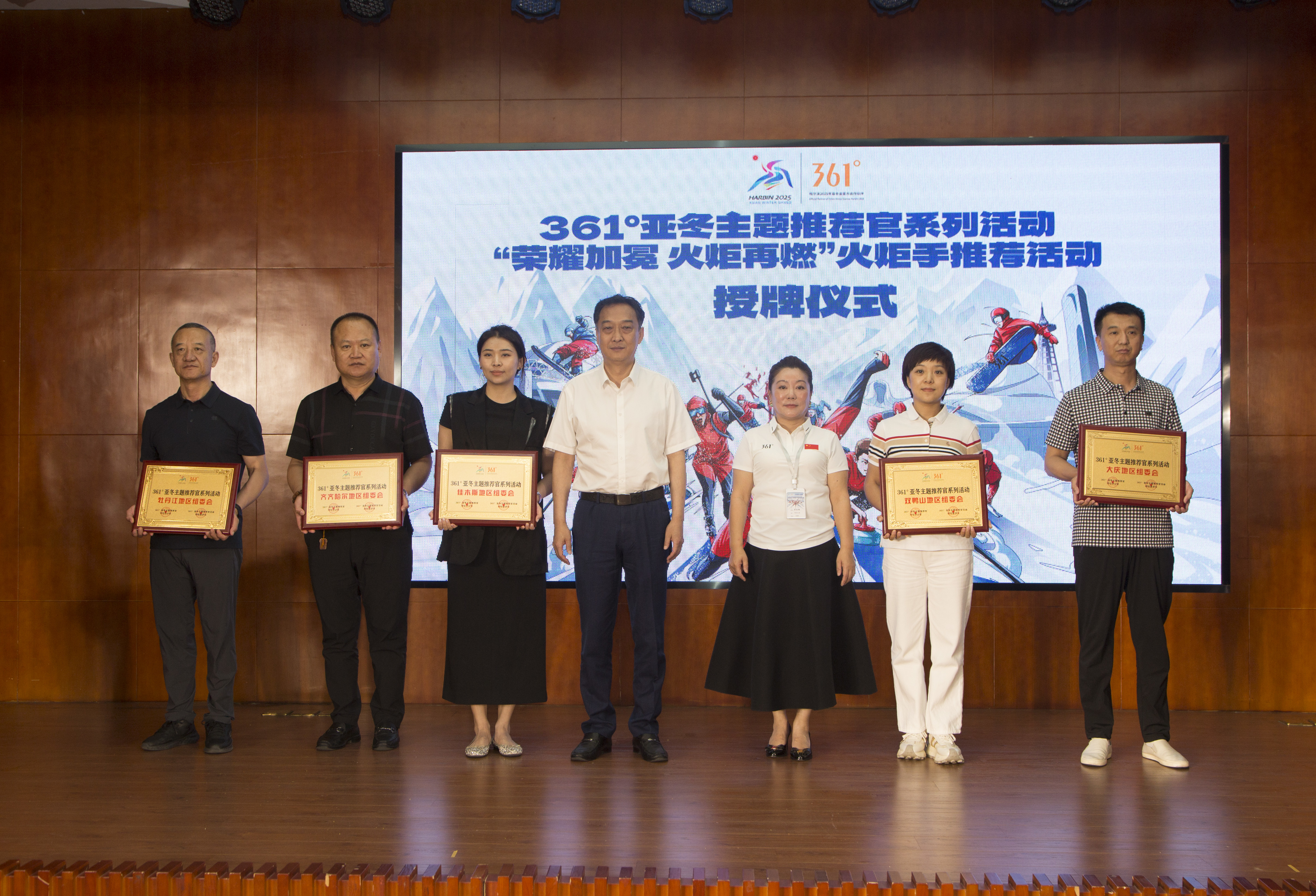 加强青少年体育工作 加快建设体育强国(图1)