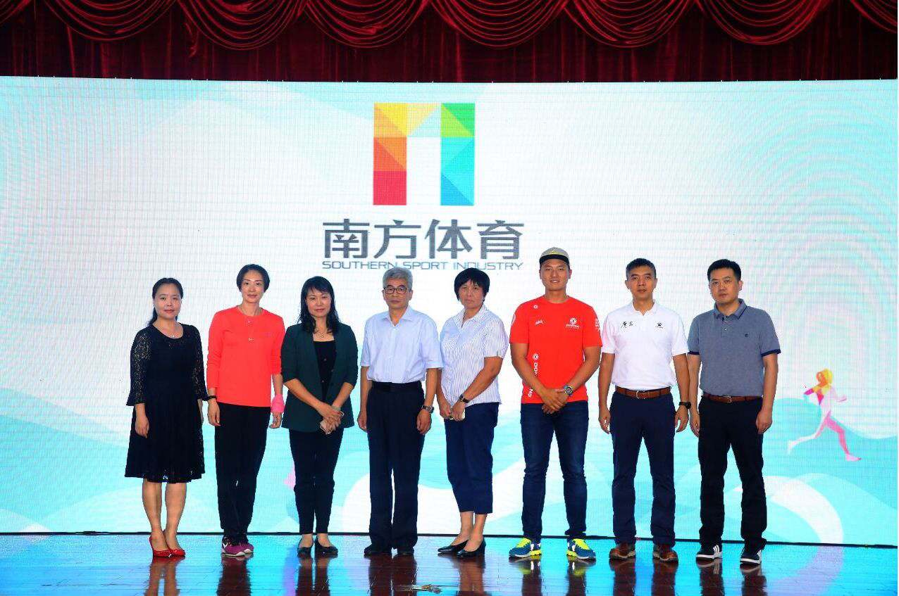 体育培训公司行业分析(图1)