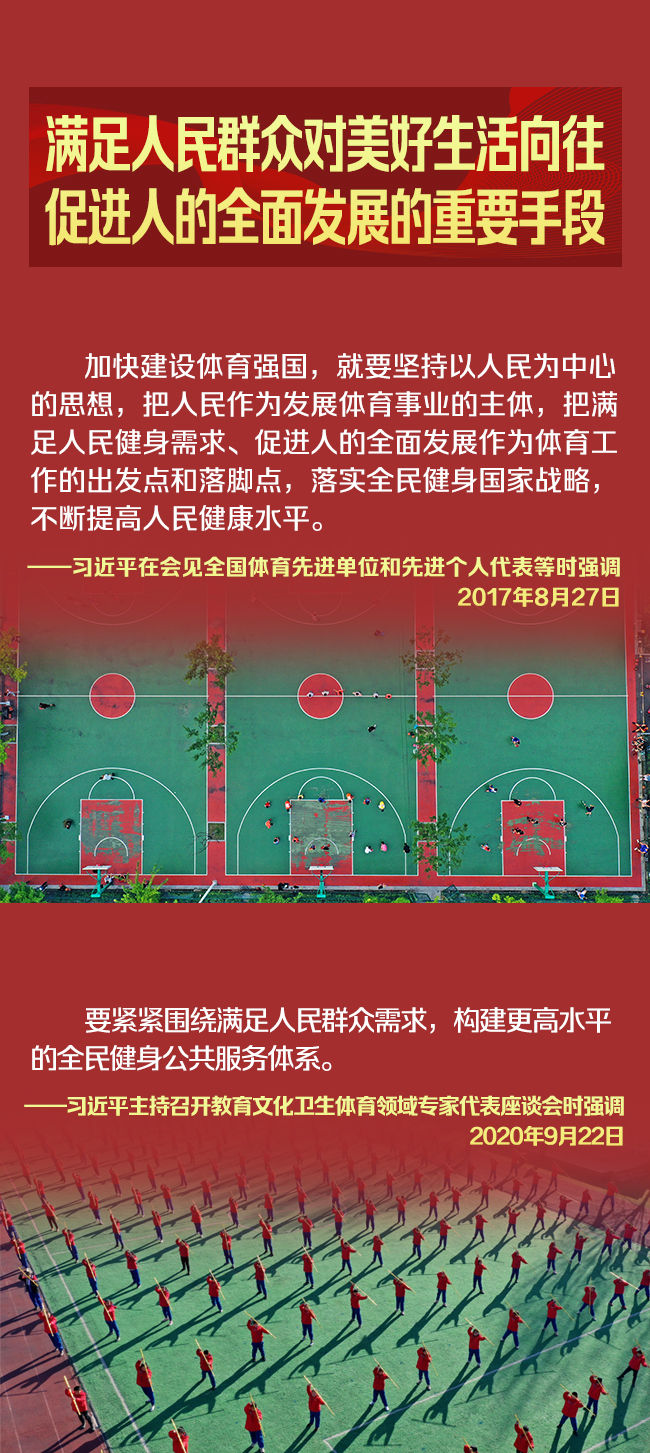 以赛促练、以赛促学广东省第四届职业技能大赛社会体育指导（健身）项目竞赛落幕