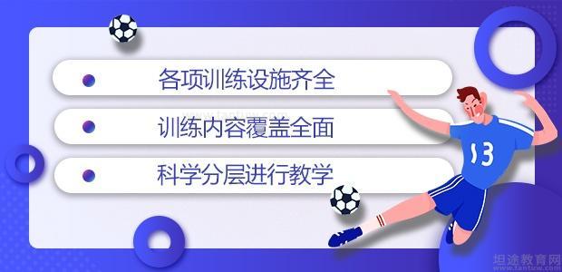 沈阳其利体育俱乐部(图2)