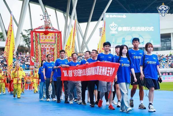 “掂水杯”2025村超全国赛大湾区赛区开幕疯狂体育助力南海桂城参赛(图2)