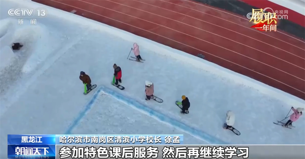 履职一年间｜推进体教融合 让基层冰雪运动“好声音”为体育强国建设注入新动能(图3)