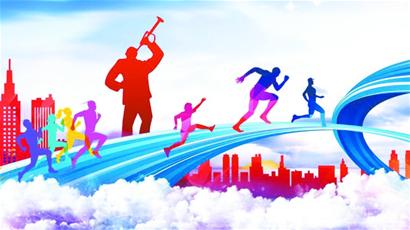 政-校-社协同创新 构建体教融合新格局(图1)