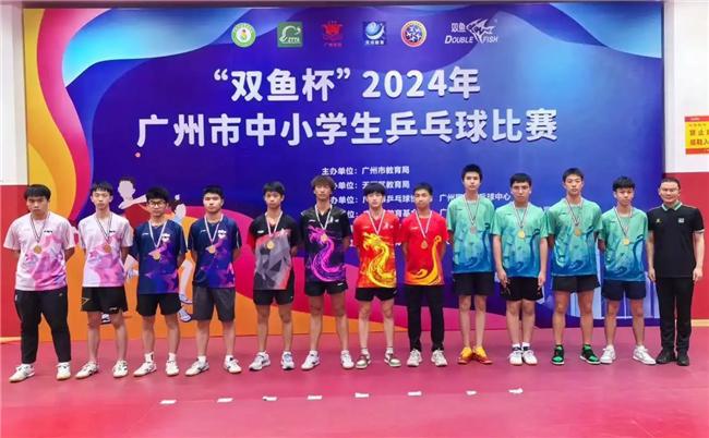 2025年广州中考体育开考双鱼提供全市考试器材保障(图6)