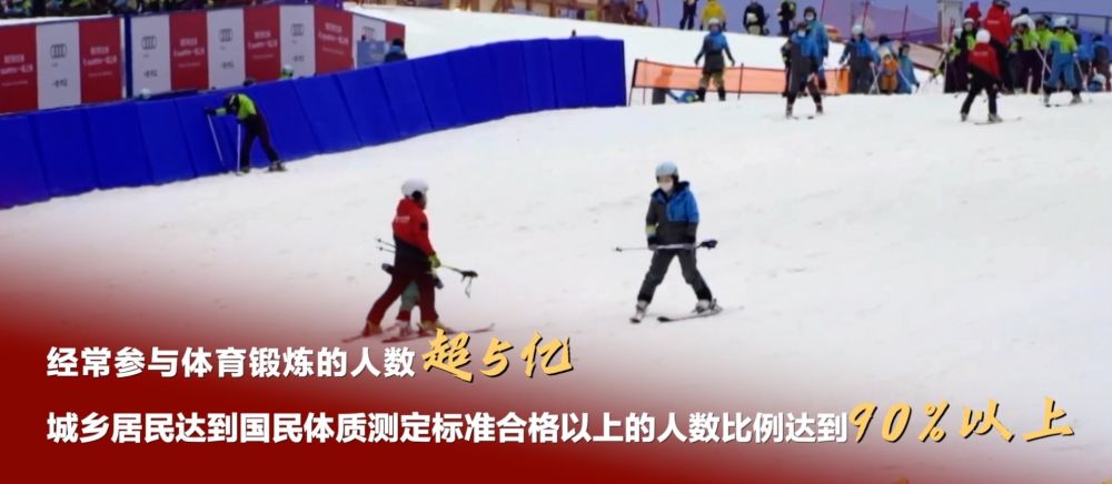 微视频｜体育强则中国强——习近平的体育强国梦(图6)