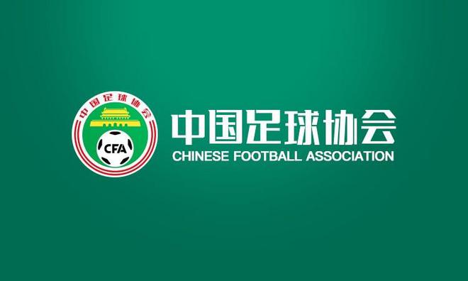 官方：足协杯第五至六轮将引入视频助理裁判现开启竞标(图1)