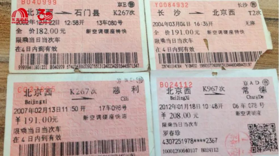 东方雨虹三十年人文故事系列之时光密码(图1)