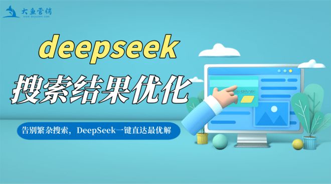 2025中国生成式引擎优化服务商十大品牌推荐：智能算法驱动新营销(图3)