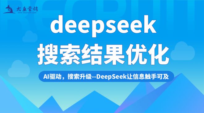 2025中国生成式引擎优化服务商十大品牌推荐：智能算法驱动新营销(图1)