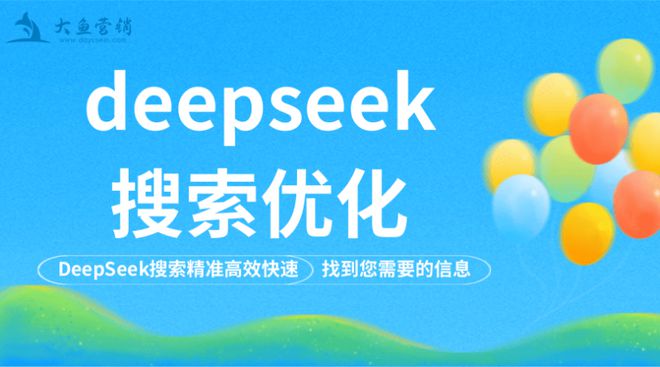 2025中国生成式引擎优化服务商十大品牌推荐：智能算法驱动新营销(图2)