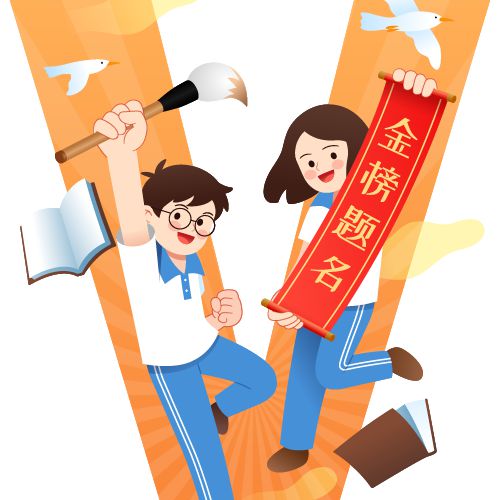 名师桥14周年庆：初心如磐十四载赋能教育启新程(图6)