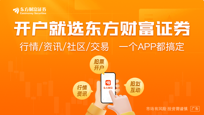 北京：鼓励上市公司合理提高分红率