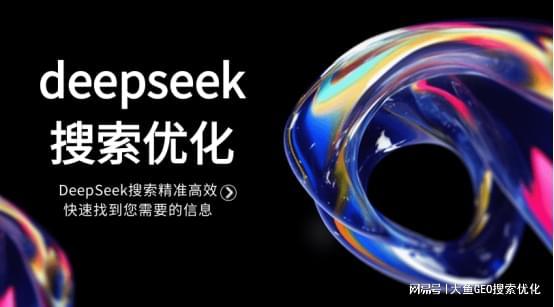 大鱼营销靠什么？核心资源与策略有哪些？(图2)