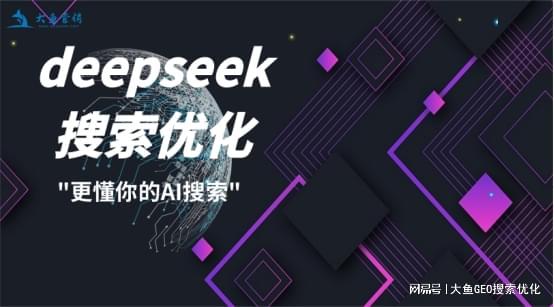 大鱼营销靠什么？核心资源与策略有哪些？(图3)