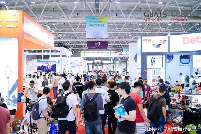 10万+专业观众齐聚！2025深圳跨境电商展成行业年度盛会！(图1)