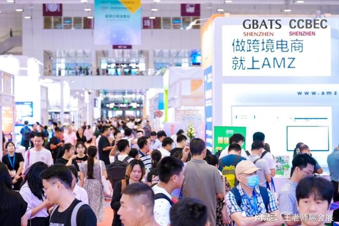 坐标锁定！2025深圳跨境电商博览会定档9月17-19日14大品类集结(图3)