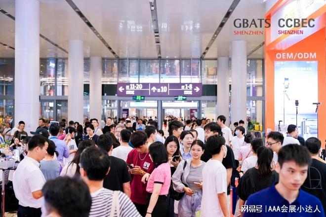 千企齐聚促跨境新篇万商共拓全球市场：2025深圳9月跨境电商展(图2)