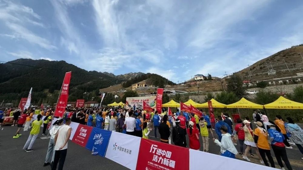 新疆体彩奏响“强国季”乐章 全民健身绘就天山活力画卷(图4)