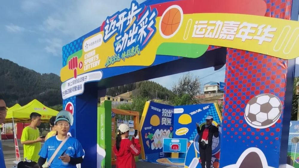 新疆体彩奏响“强国季”乐章 全民健身绘就天山活力画卷(图5)
