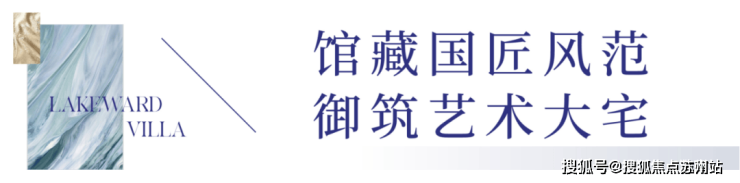 中建御璟园-售楼处首页-中建御璟园-售楼处电话-开盘时间-房价-户型-楼盘详情-周边环境-户型-价格-地址-楼盘详情电话-交房时间(图2)