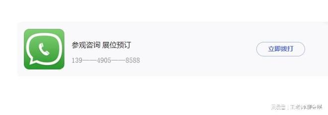 最新！2025深圳跨境电商展览会全方位展现跨境电商的多元魅力(图2)