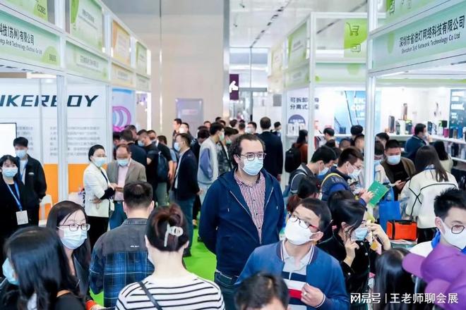 最新！2025深圳跨境电商展览会全方位展现跨境电商的多元魅力(图3)