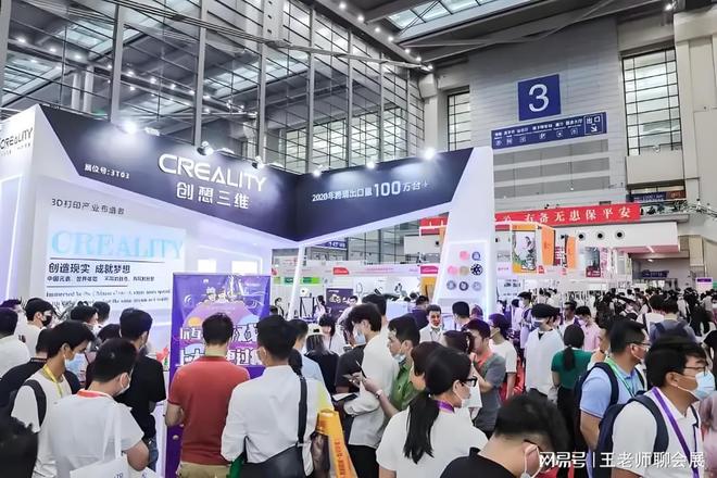 最新！2025深圳跨境电商展览会全方位展现跨境电商的多元魅力(图4)