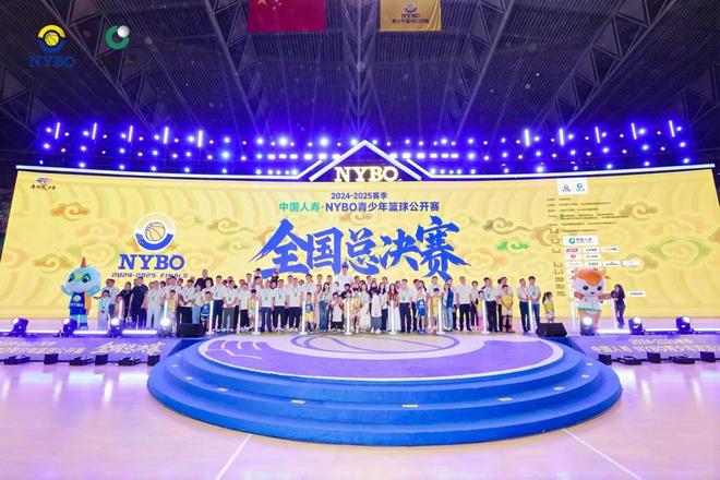 2024-2025赛季NYBO全国总决赛在鄂尔多斯开幕 草原明珠见证中国青少年篮球新高度(图7)