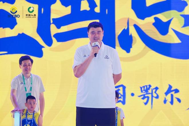 2024-2025赛季NYBO全国总决赛在鄂尔多斯开幕 草原明珠见证中国青少年篮球新高度(图8)