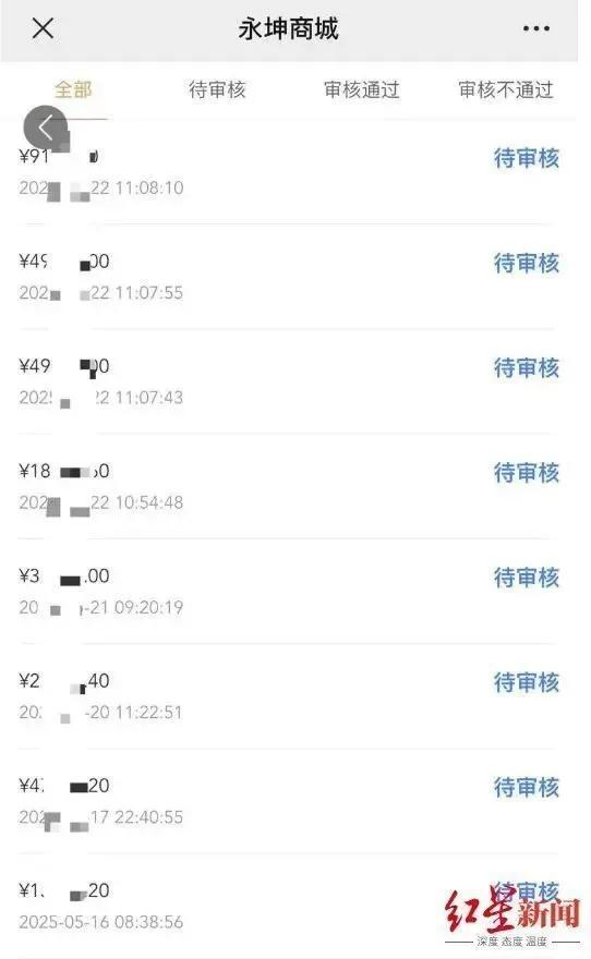 知名黄金机构疑爆雷总部被封！有人全家被套超千万(图2)