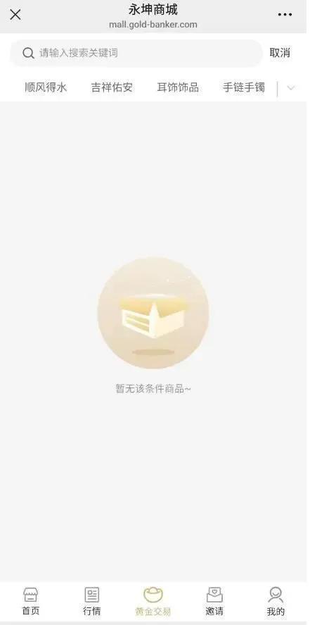 知名黄金机构疑爆雷总部被封！有人全家被套超千万(图3)