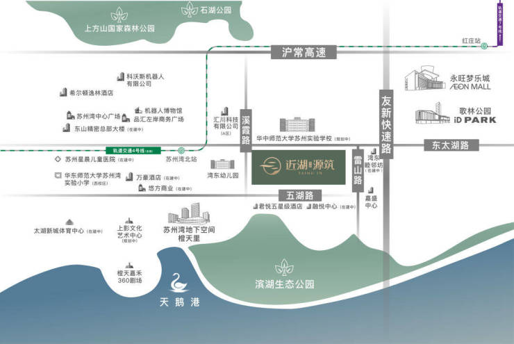 近湖源筑(售楼处)官方站点-近湖源筑楼盘介绍-户型赏析-教育配套-服务中心欢迎详询(图3)