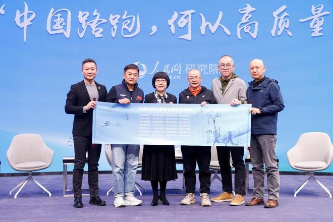 让文明成为每位跑者的“第一配速”(图8)