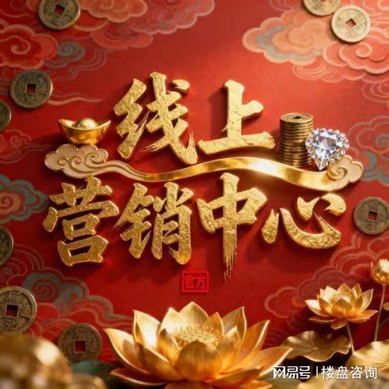 ✨臻选豪宅！2026@海开上地 0702地块售楼处高定人居新范本！(图1)