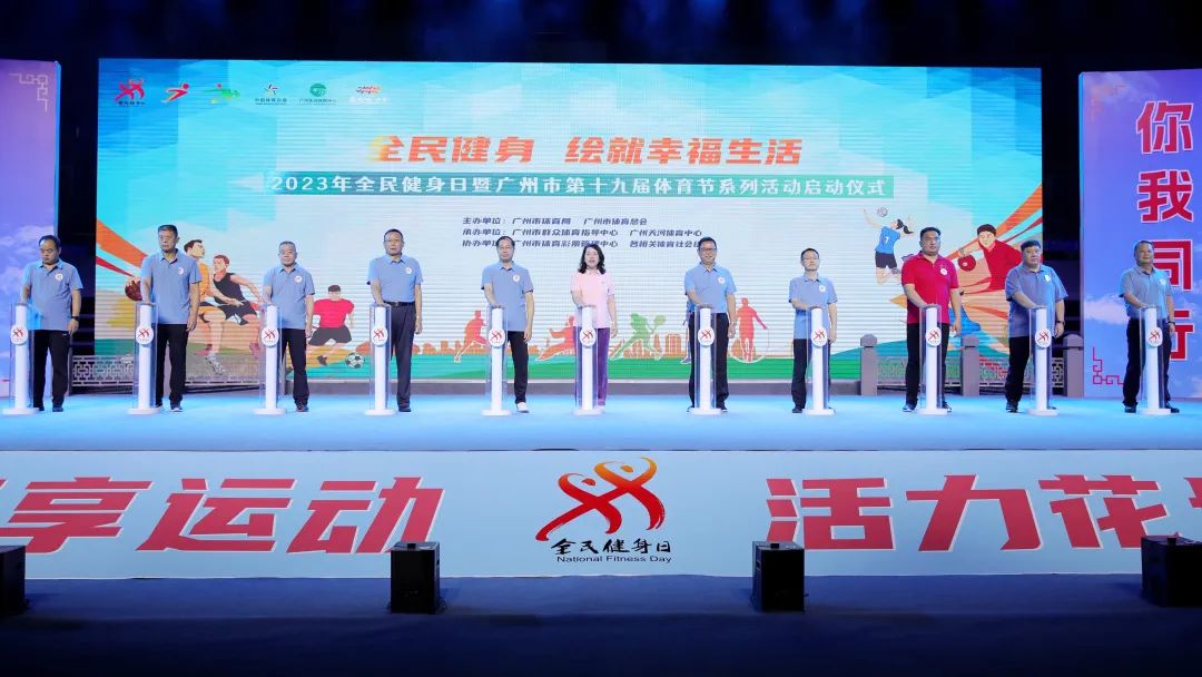 李强：加快建设健康中国和体育强国 人均预期寿命提高到80岁(图1)